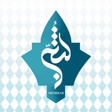 shobbar / کتیبه ، پرچم ، بیرق | موسسه شبر