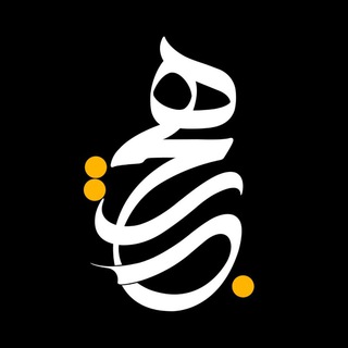 هجرت