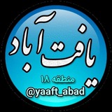 یافت آباد