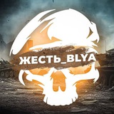 ЖЕСТЬ_𝔹𝕃𝕐𝔸 | СВО 𝟙𝟠+