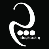چاغداش قشقایی