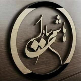 هاشم سادات