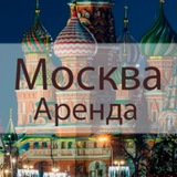 Аренда жилья Москва | Сдам квартиру | Снять квартиру на длитель