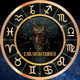 13. Burç Tahmin 🦉