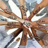 حب التفاصيل 💕
