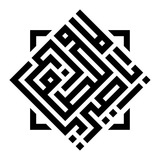 Arabic Fonts | خطوط عربية