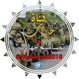 #حالات_وتصاميم_جهادية
