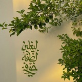 أوَّابْ