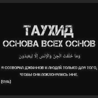 АллахӀ цхьаъвар.