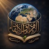 کانال رسمی اساتید فلاح پور
