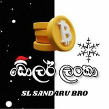 🧚 ඩොලර් ලංකා 💚