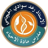 الاستاذ رعـــد ســوادي الحچـامي