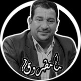 اشعار قصيره مامطروقه💘🌹