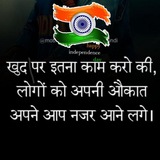 Vipul_ ® amana