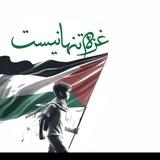 کـانـال اسـلامـی فـقـط اللّٰــهﷻ ☝️ 🌷