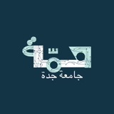 كلية علوم وهندسة الحاسب و الحاسبات | همّة
