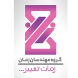 مهندسان زمان