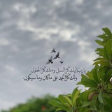 النجَاة بذكِر الله 🧡 🌿 .