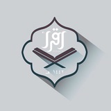 حفظ القران الكريم 🌸 💕