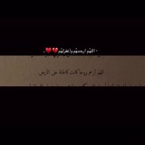 صدقة جارية.