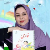 کلاس اولیها(خانم سعیدیان)