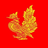 ရာမညမြေ(MonThar #MT)