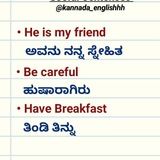 kannada to english learning