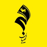 بازیگرشو (نجیبان)