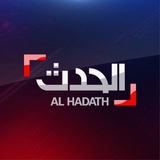 الحدث السوداني