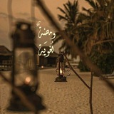 ومضَةٌ لُغويَّة