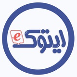 ایتوک - آموزش ضمن خدمت فرهنگیان