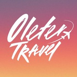 OLEFER TRAVEL || МОЛОДЕЖНЫЕ ТУРЫ 🌏