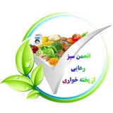 کانال انجمن سبز رهایی از پخته خواری با مدیریت محمدی