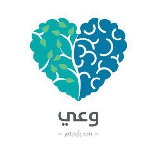 صوتيات بودكاست وعي ٢ 🎧