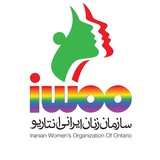 IWOO