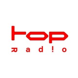 TOP radio: Только хорошие новости!