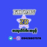 2D3D Myanmar