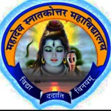 Faculty of Commerce (Mahadev PG College)