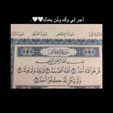 صدقة جارية 𓂆 .