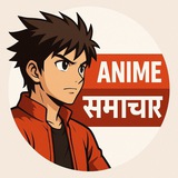 Anime समाचार 🇮🇳