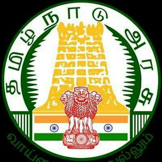 TNPSC EXAM GUIDE