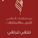 شامات