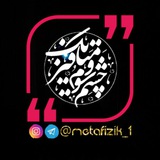 آموزش تله کینزی | kinesis