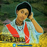 ባህላዊ 🎶 ሙዚቃዎች