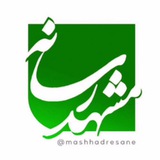 | مشهد رسانه |