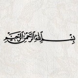 Allah is my therapy