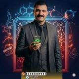 الأستاذ احمد ستار الصياد /كيمياء السادس العلمي