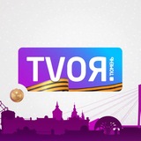 Твоя Тюмень