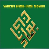 САДПИРИ КОМИЛ ЖОМЕ МАСЖИДИ ʳᵃˢᵐⁱʸ ᵏᵃⁿᵃˡ