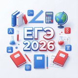Итоговое сочинение темы ЕГЭ